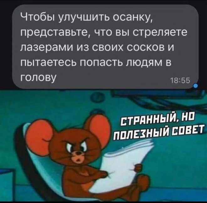 Скриншоты из социальных сетей. Часть 2116