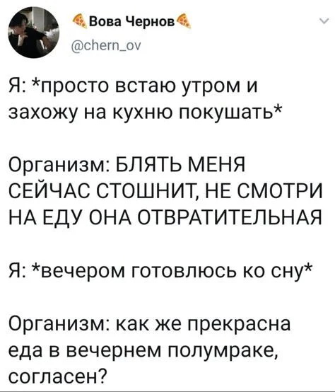 Скриншоты из социальных сетей. Часть 2117