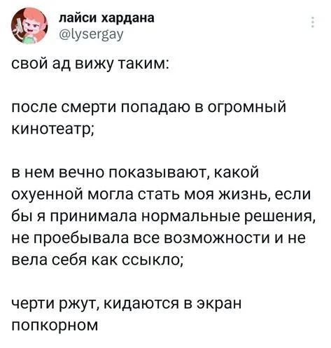 Скриншоты из социальных сетей. Часть 2117