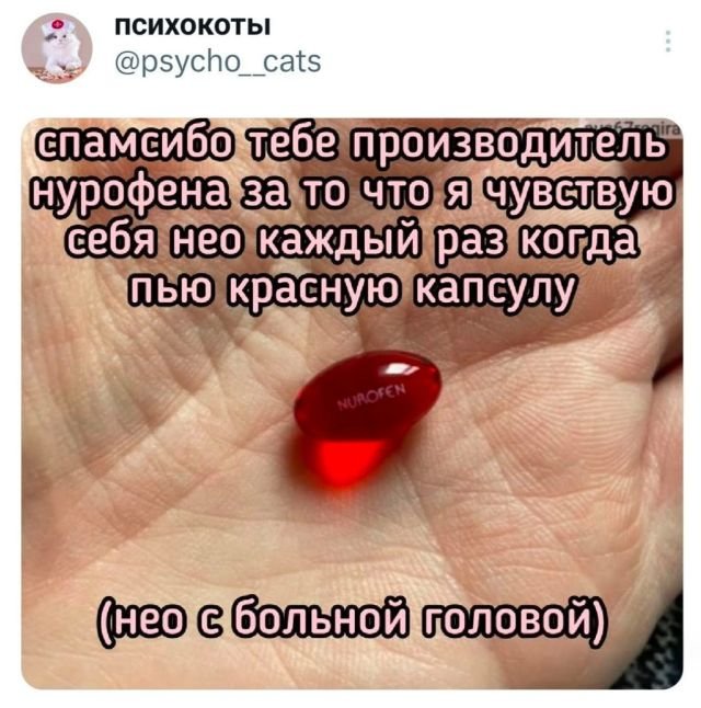 Скриншоты из социальных сетей. Часть 2120