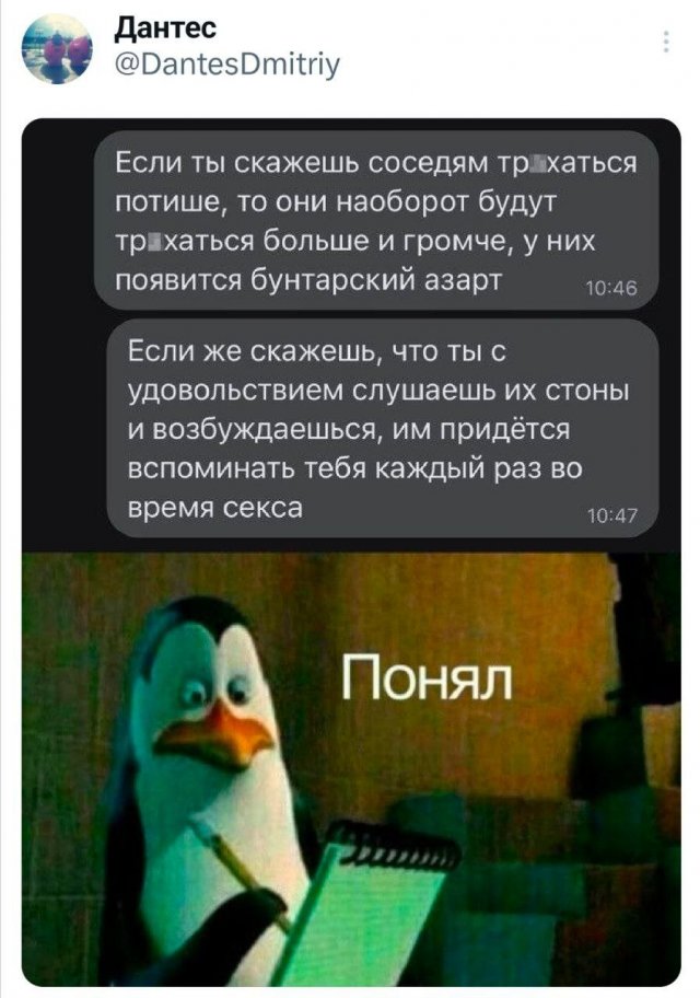 Скриншоты из социальных сетей. Часть 2120