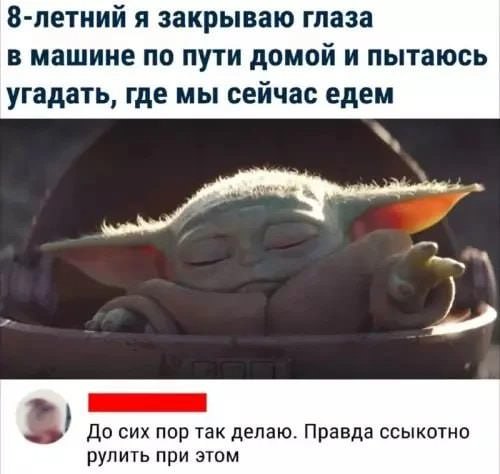 Скриншоты из социальных сетей. Часть 2120