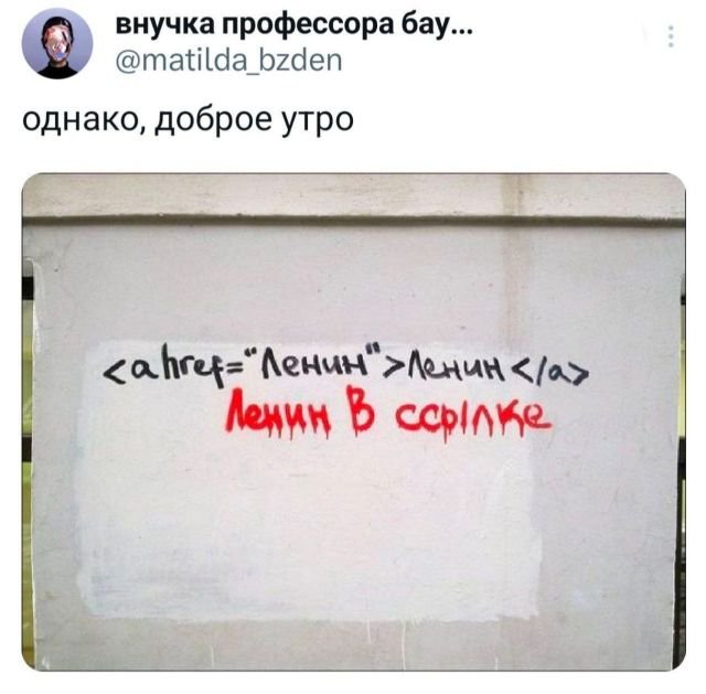 Скриншоты из социальных сетей. Часть 2121