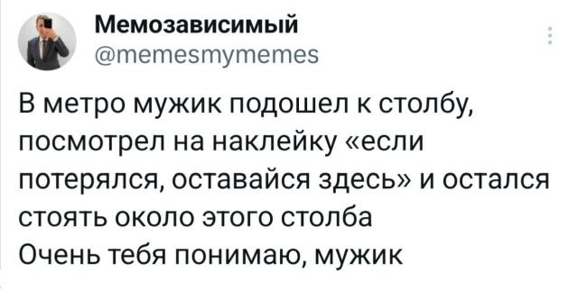 Скриншоты из социальных сетей. Часть 2121