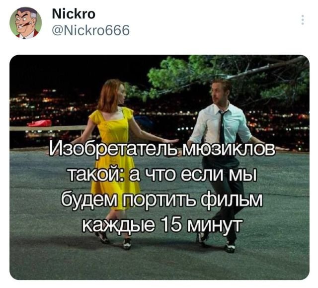 Скриншоты из социальных сетей. Часть 2122