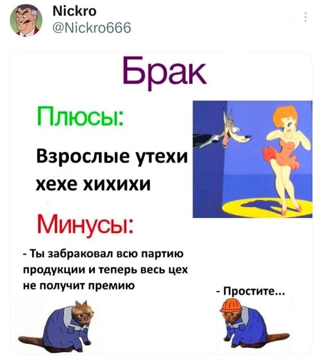 Скриншоты из социальных сетей. Часть 2123