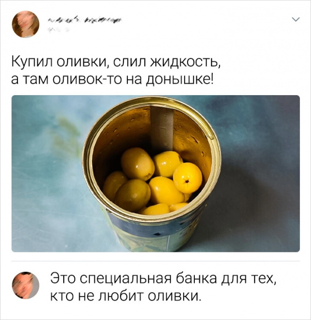 Скриншоты из социальных сетей. Часть 2123