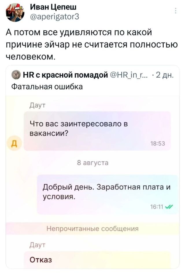 Скриншоты из социальных сетей. Часть 2123