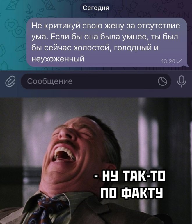 Скриншоты из социальных сетей. Часть 2123