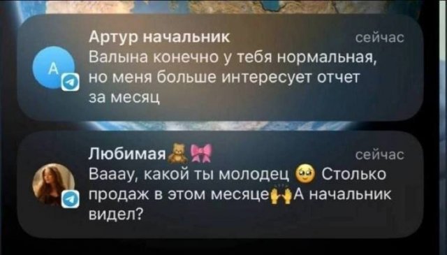 Юмор для взрослых