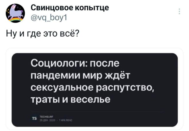 Скриншоты из социальных сетей. Часть 2126