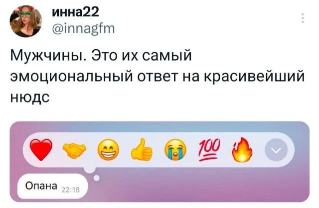 Скриншоты из социальных сетей. Часть 2127