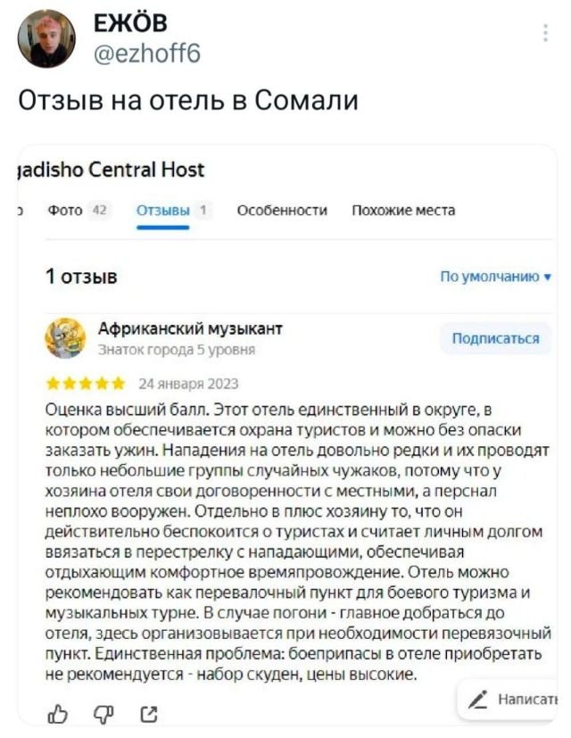 Скриншоты из социальных сетей. Часть 2127