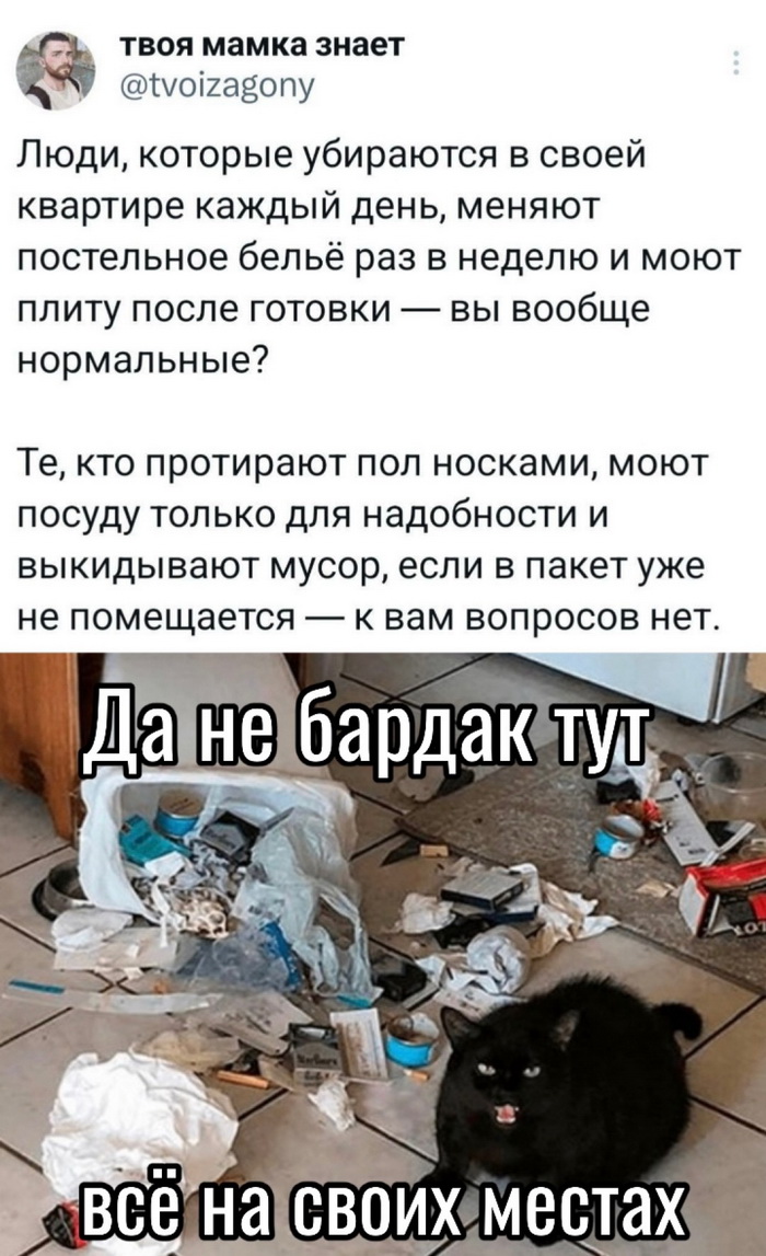 Скриншоты из социальных сетей. Часть 2129