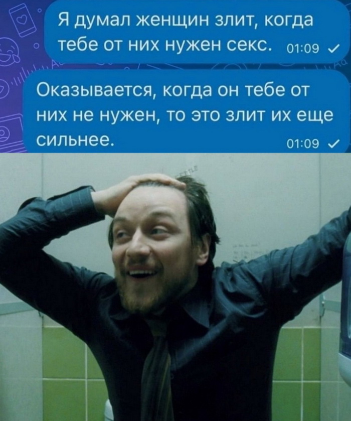 Скриншоты из социальных сетей. Часть 2129