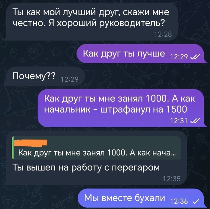 Скриншоты из социальных сетей. Часть 2129