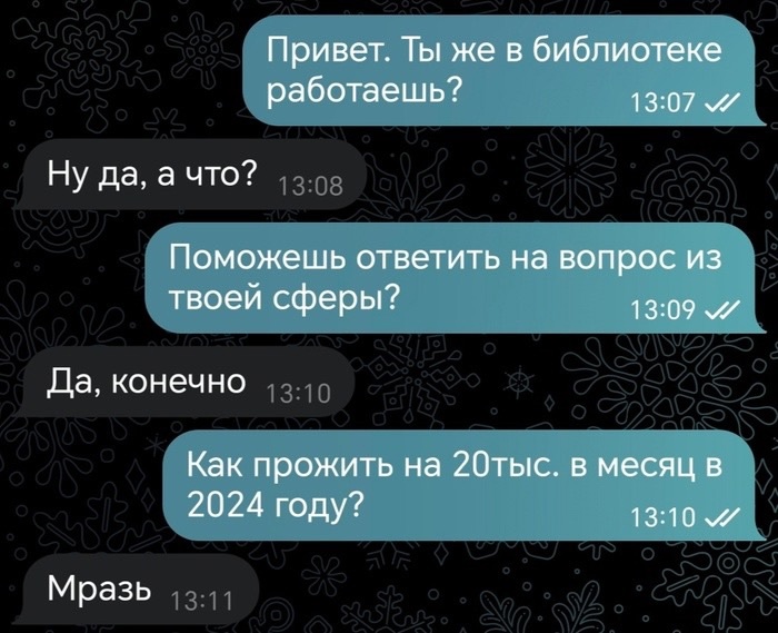 Скриншоты из социальных сетей. Часть 2130