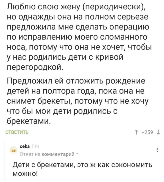 Скриншоты из социальных сетей. Часть 2130