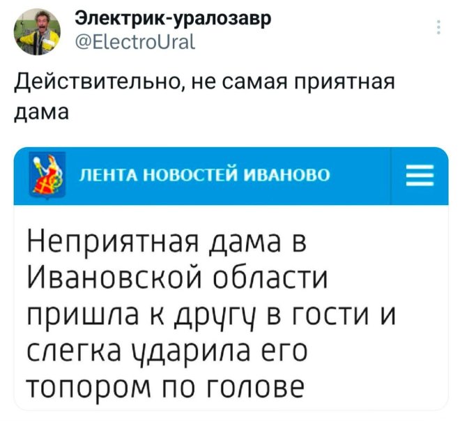 Скриншоты из социальных сетей. Часть 2130