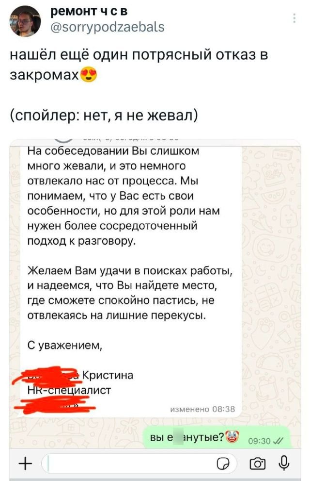 Скриншоты из социальных сетей. Часть 2131