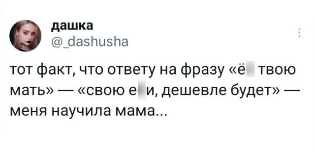 Скриншоты из социальных сетей. Часть 2131