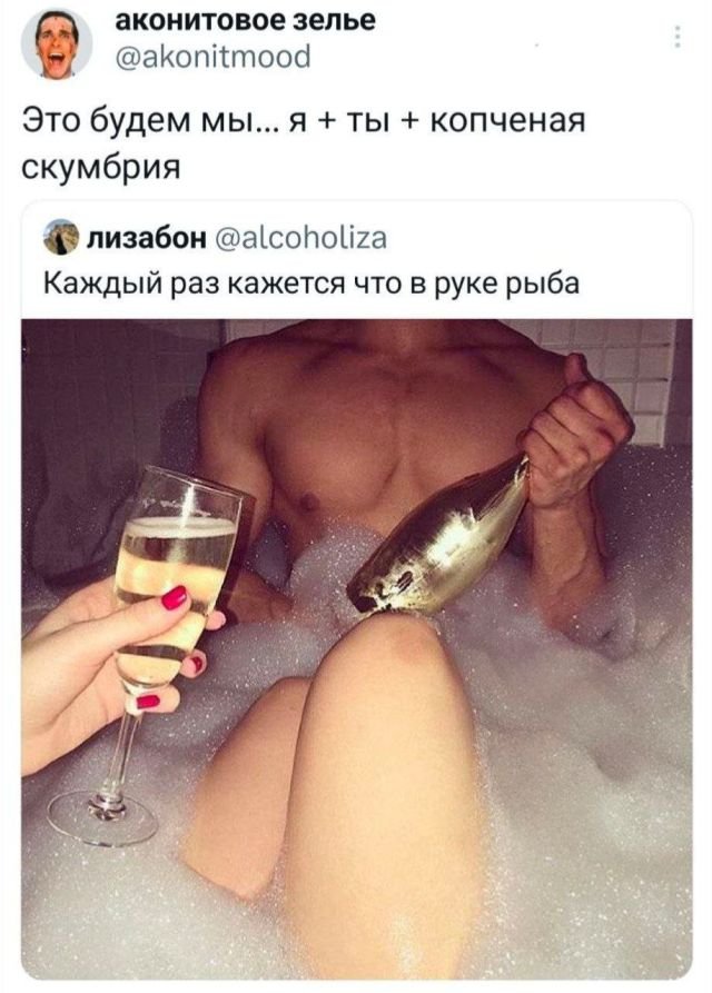 Скриншоты из социальных сетей. Часть 2136