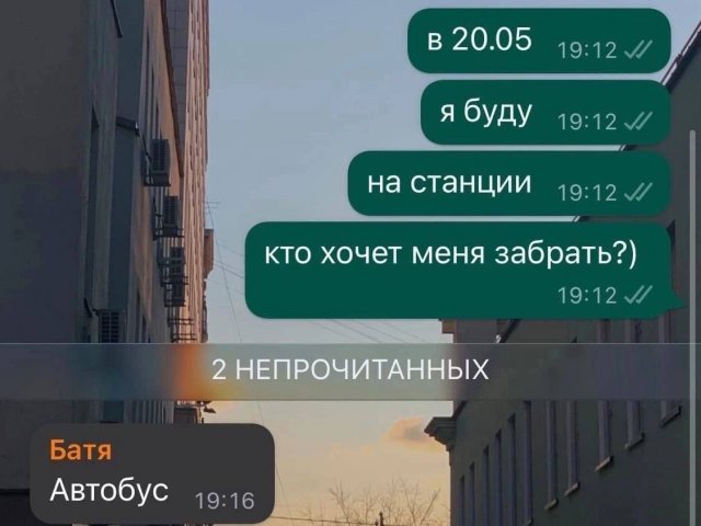 Скриншоты из социальных сетей. Часть 2136