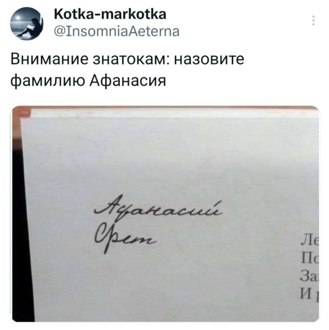 Скриншоты из социальных сетей. Часть 2136