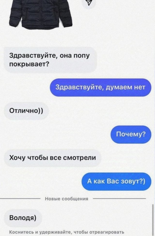 Скриншоты из социальных сетей. Часть 2136