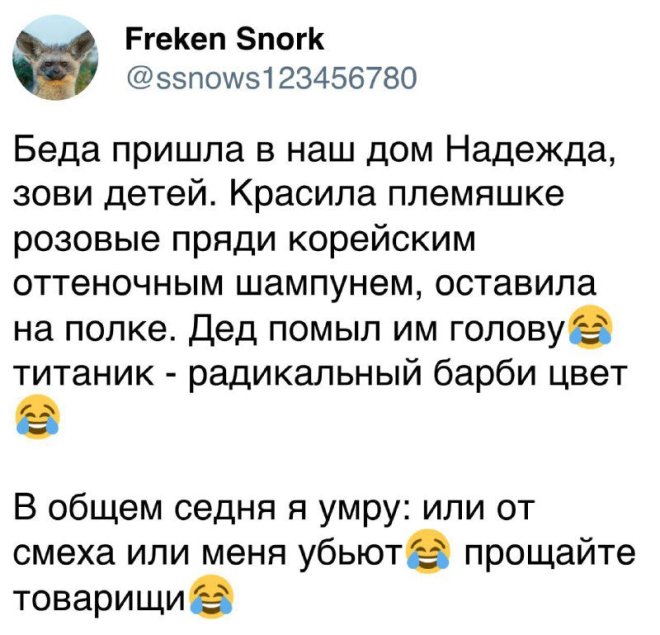 Скриншоты из социальных сетей. Часть 2136