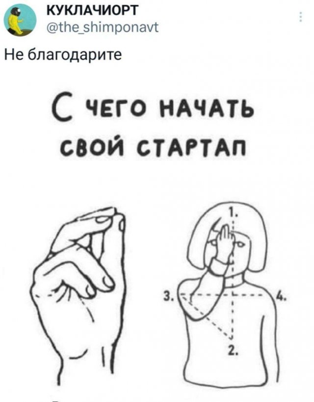 Скриншоты из социальных сетей. Часть 2141