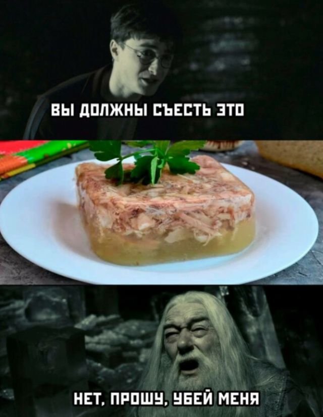 Юмор про Новый год