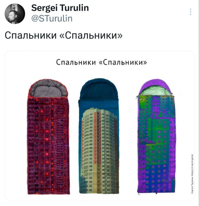 Скриншоты из социальных сетей. Часть 2142