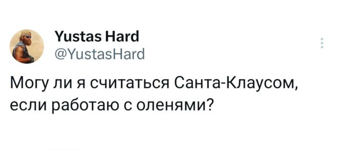 Скриншоты из социальных сетей. Часть 2142